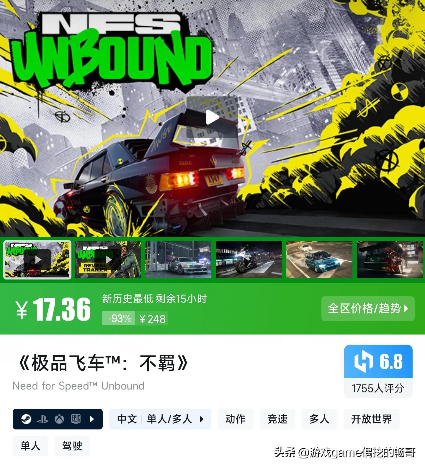 Steam秋促一折游戲精選,暢哥帶你撿漏史低!