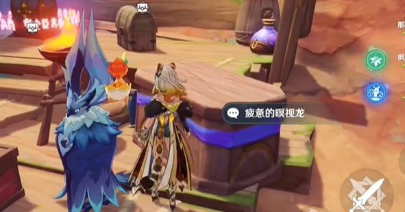 原神馬穆勒石頭染色解密寶箱攻略