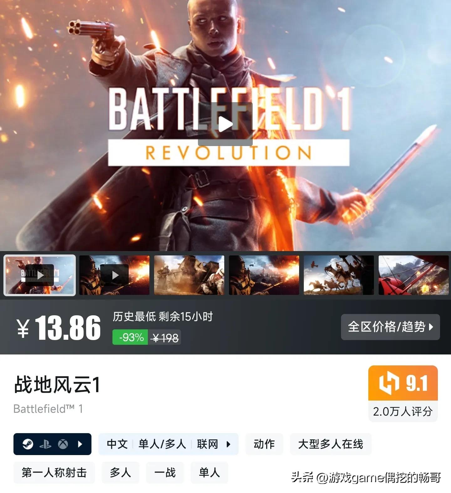 Steam秋促一折游戲精選,暢哥帶你撿漏史低!