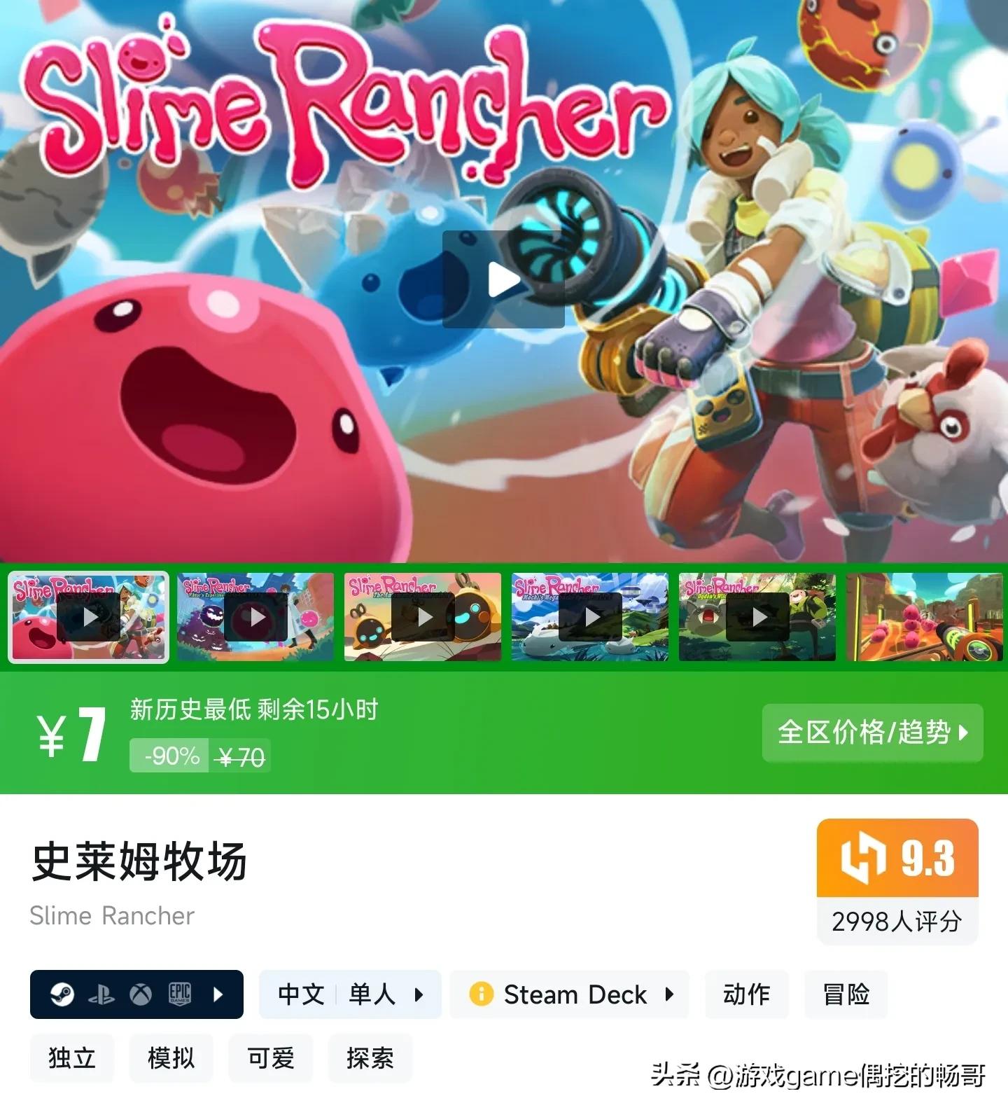 Steam秋促一折游戲精選,暢哥帶你撿漏史低!