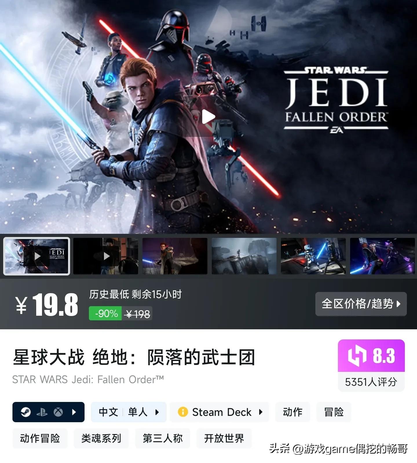 Steam秋促一折游戲精選,暢哥帶你撿漏史低!