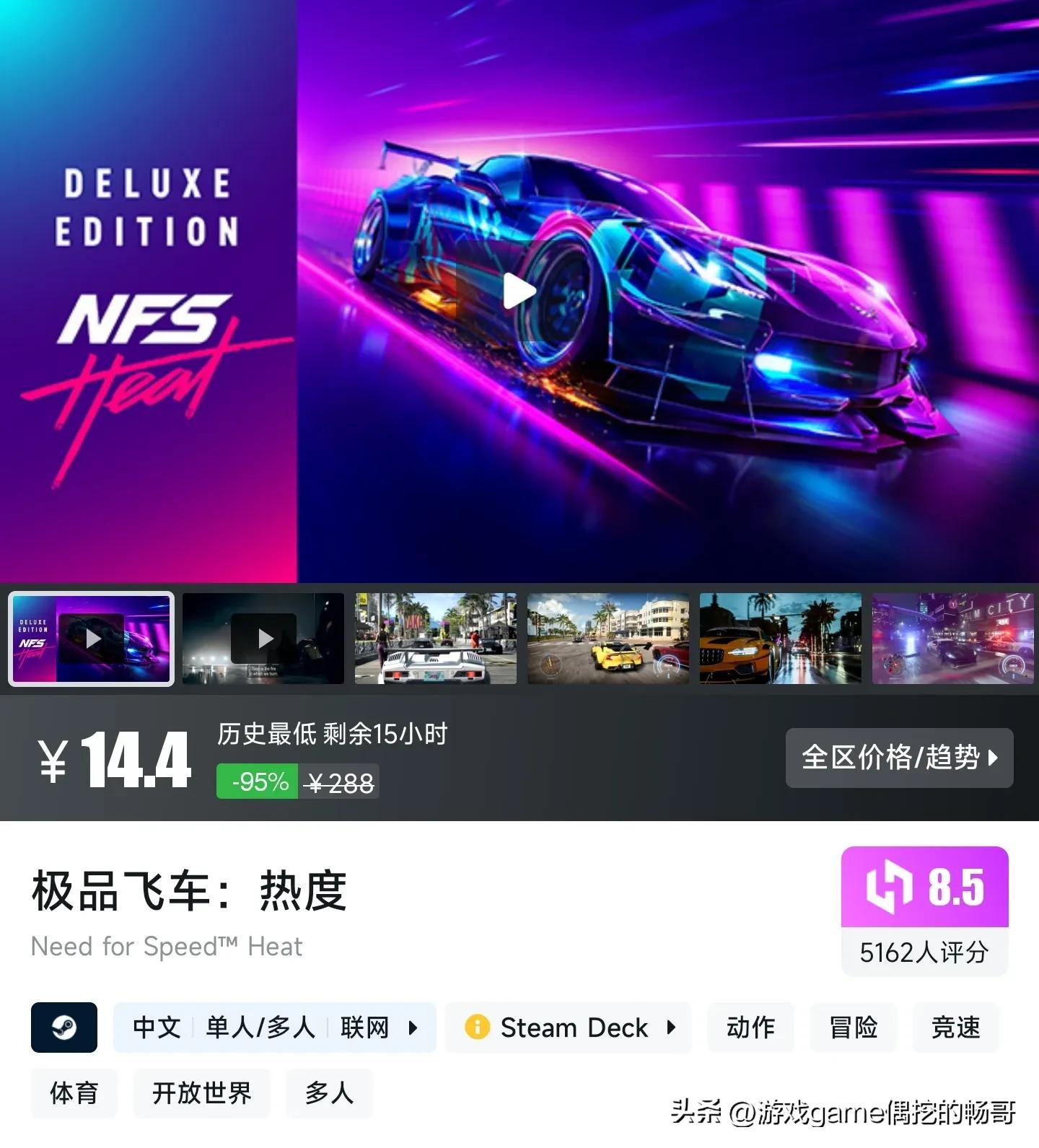 Steam秋促一折游戲精選,暢哥帶你撿漏史低!