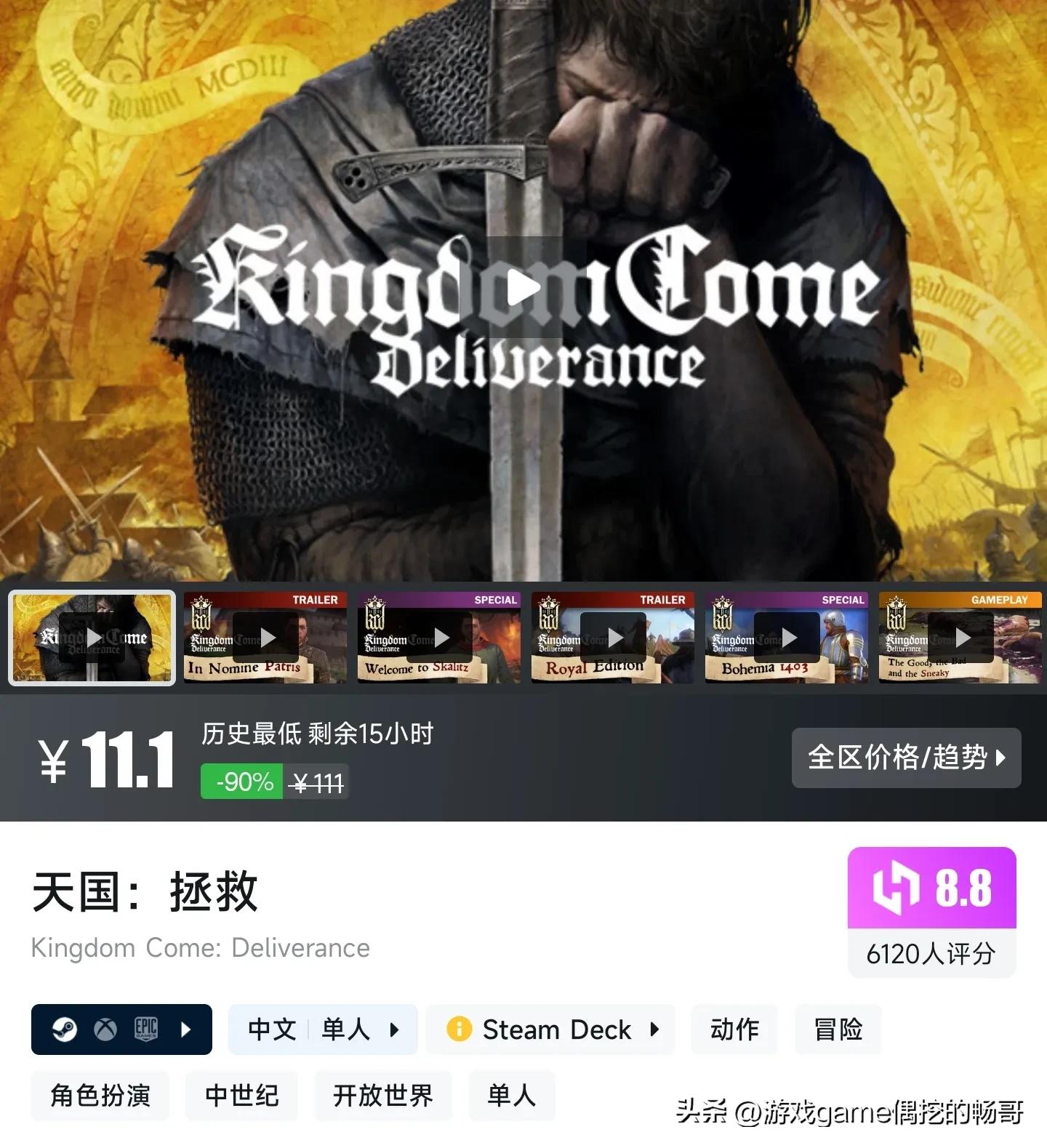 Steam秋促一折游戲精選,暢哥帶你撿漏史低!