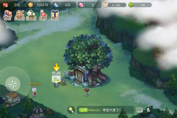 奧比島親密任務(wù)送衣服詳細步驟攻略-景澄手游網(wǎng)