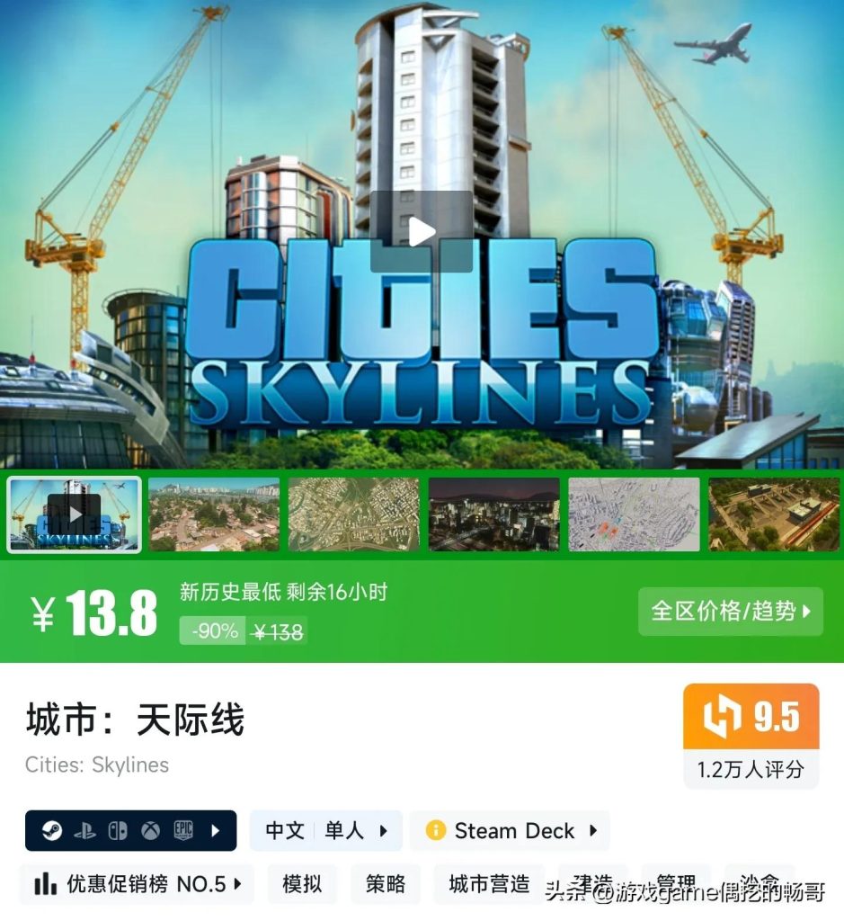 Steam秋促一折游戲精選,暢哥帶你撿漏史低!