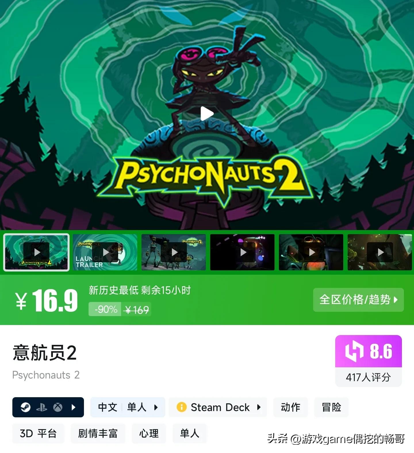 Steam秋促一折游戲精選,暢哥帶你撿漏史低!