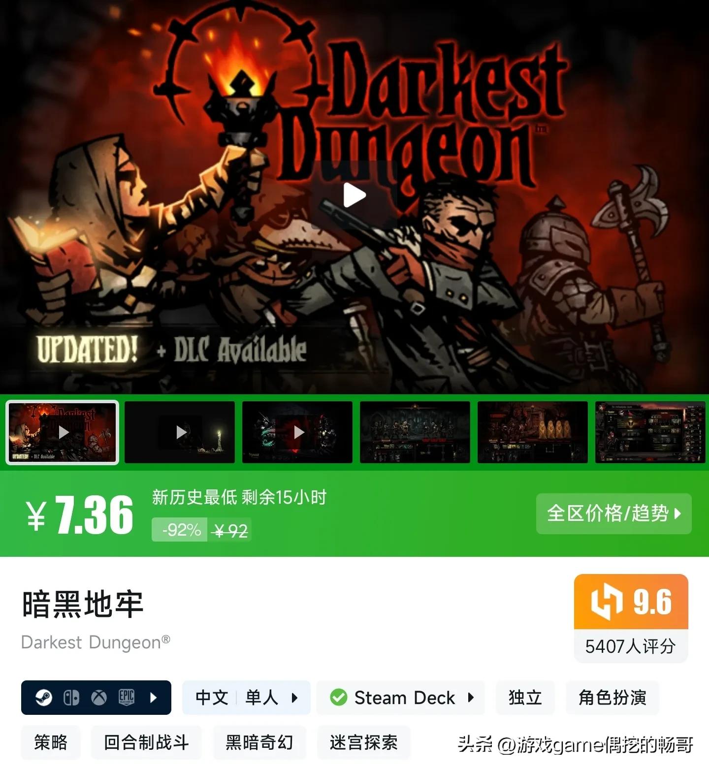 Steam秋促一折游戲精選,暢哥帶你撿漏史低!