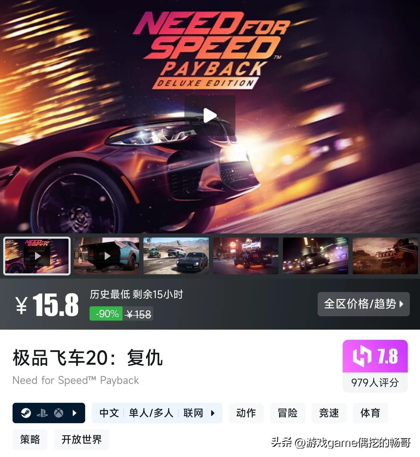 Steam秋促一折游戲精選,暢哥帶你撿漏史低!