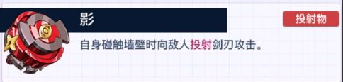 螺旋勇士:黑暗君王玩法搭配,王冠與影軸推薦