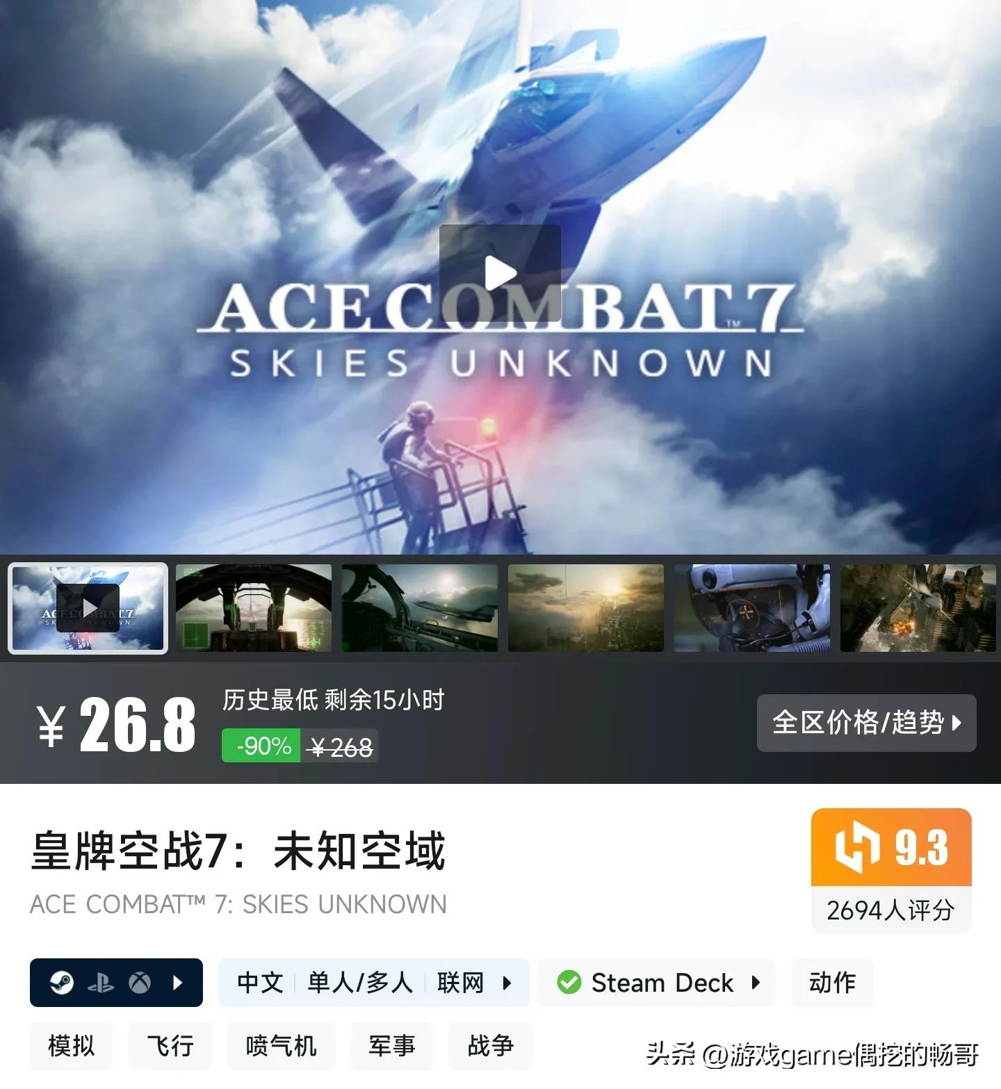 Steam秋促一折游戲精選,暢哥帶你撿漏史低!