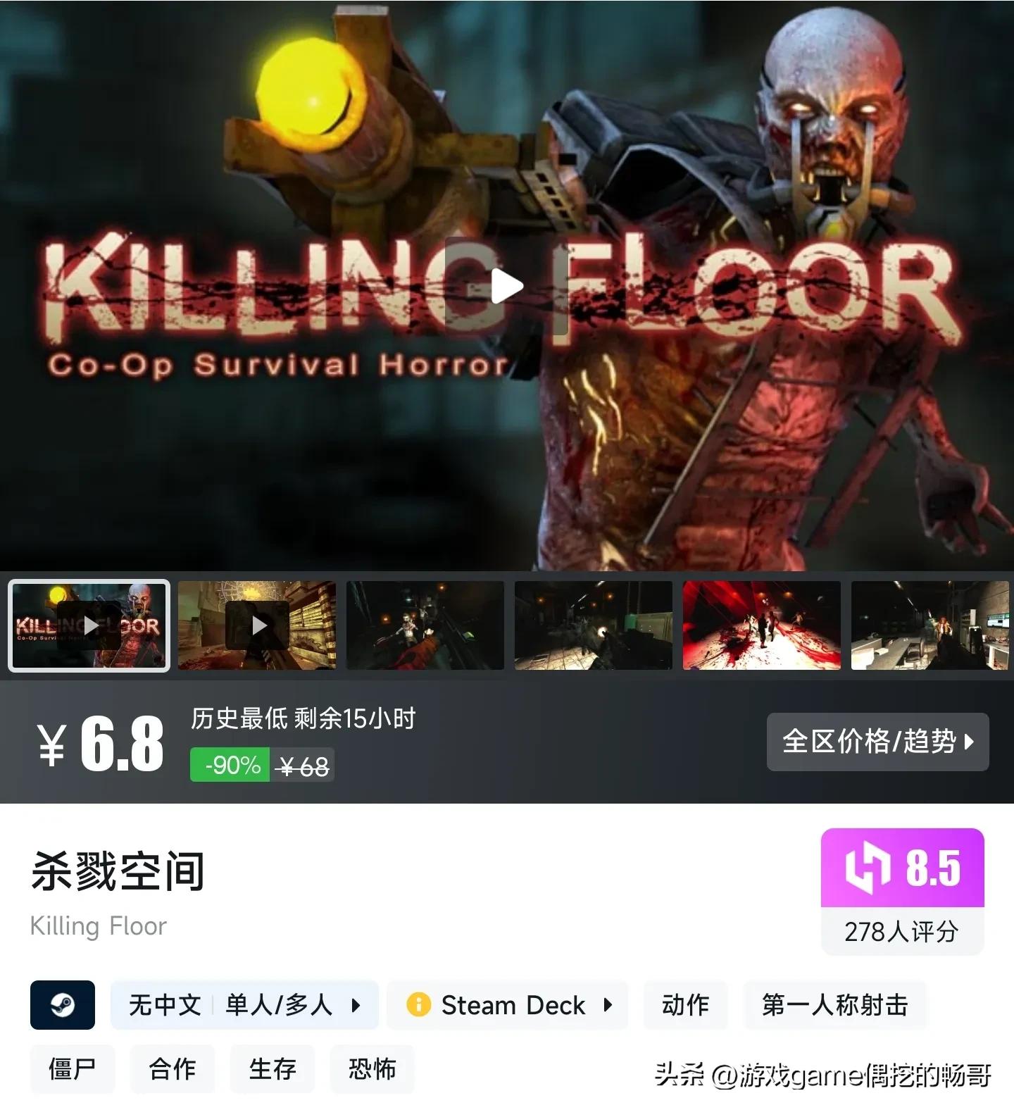 Steam秋促一折游戲精選,暢哥帶你撿漏史低!