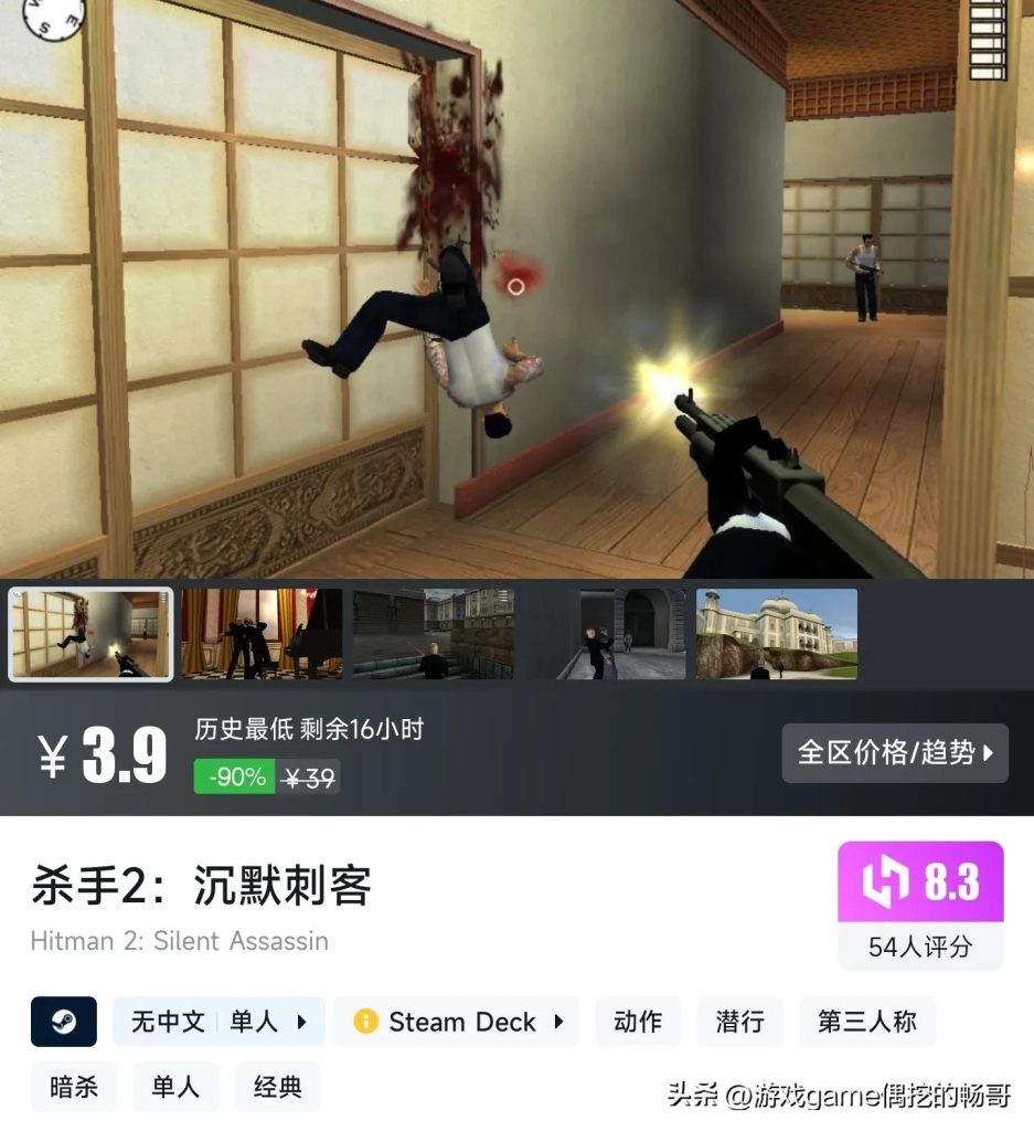 Steam秋促一折游戲精選,暢哥帶你撿漏史低!