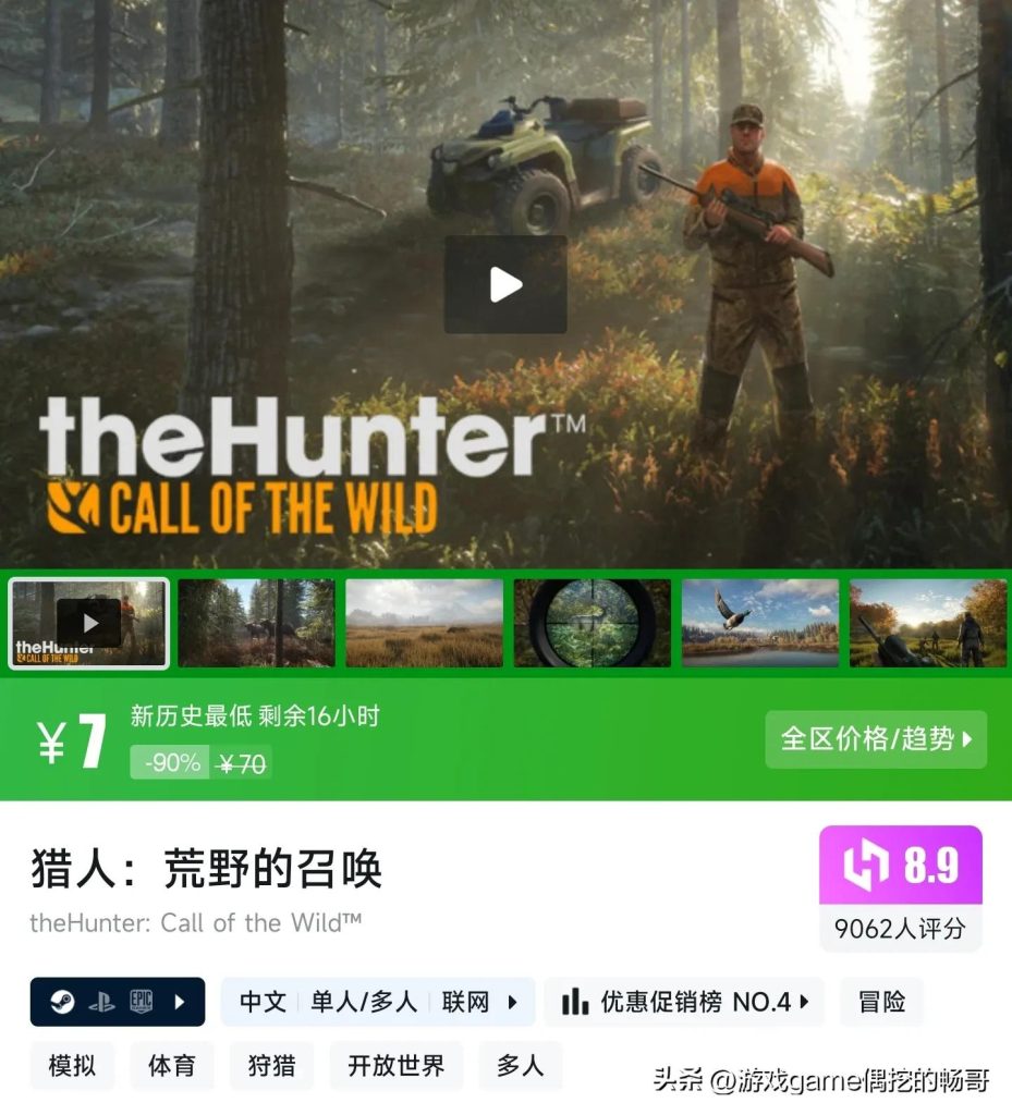 Steam秋促一折游戲精選,暢哥帶你撿漏史低!