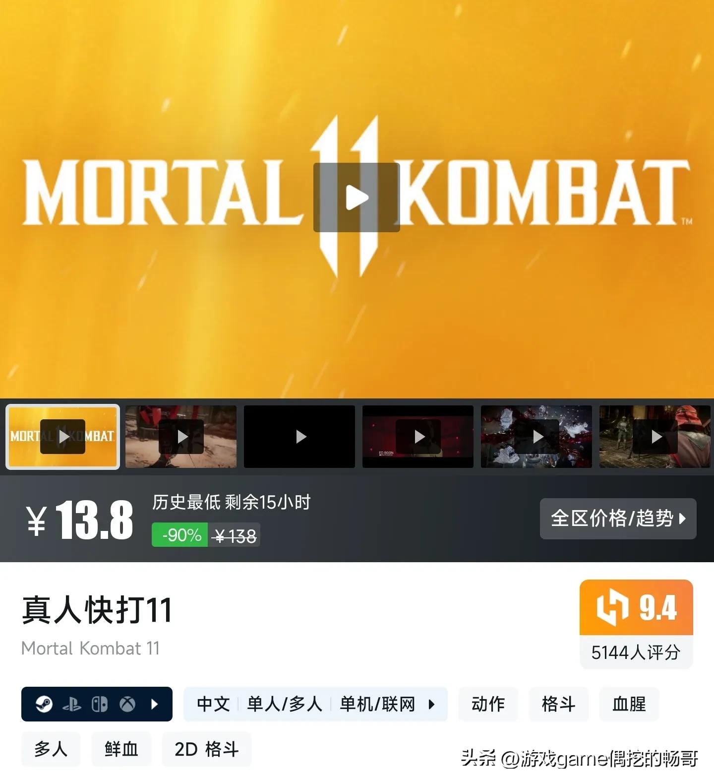 Steam秋促一折游戲精選,暢哥帶你撿漏史低!