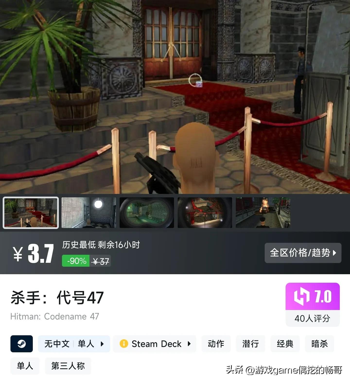 Steam秋促一折游戲精選,暢哥帶你撿漏史低!