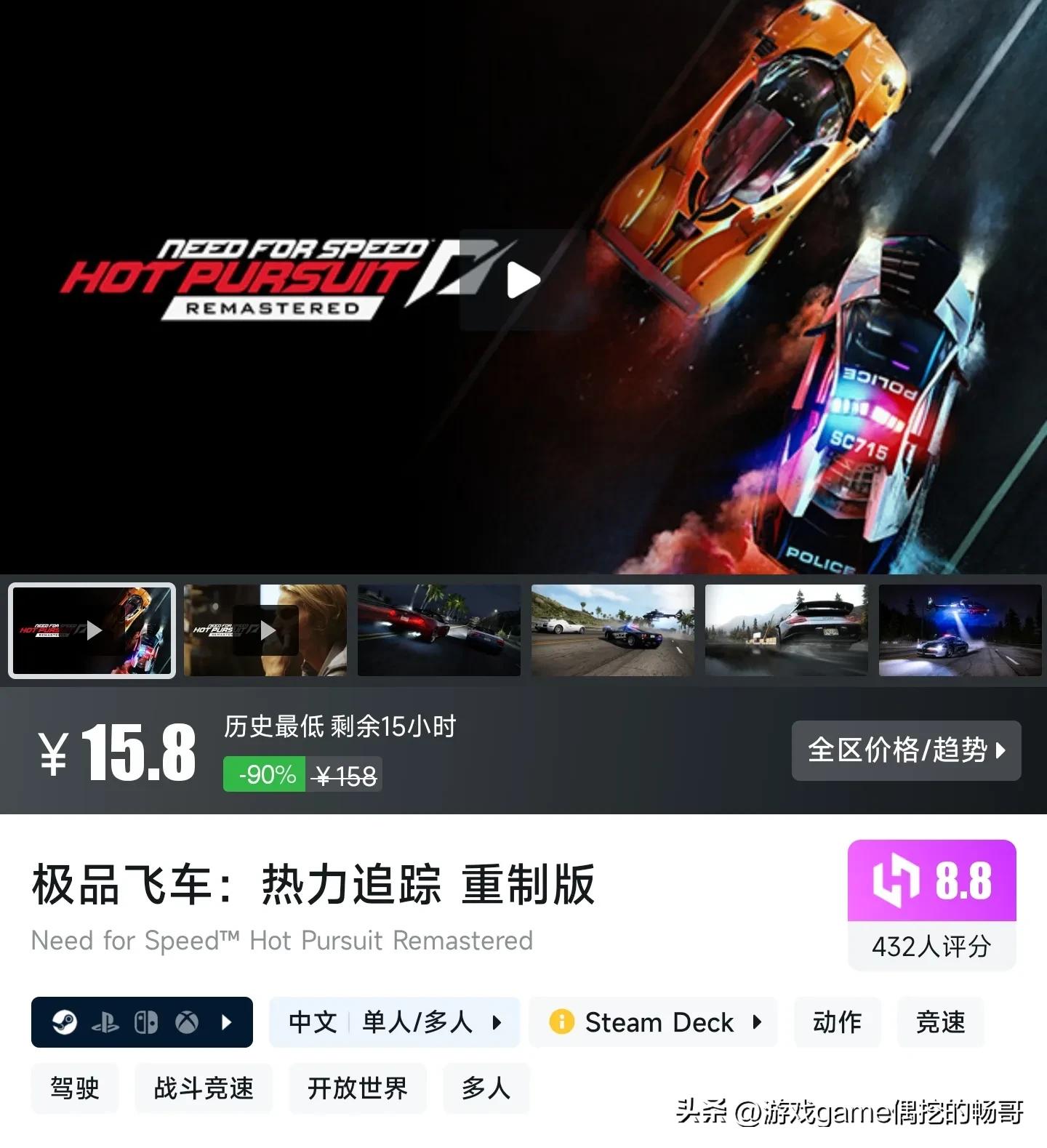 Steam秋促一折游戲精選,暢哥帶你撿漏史低!