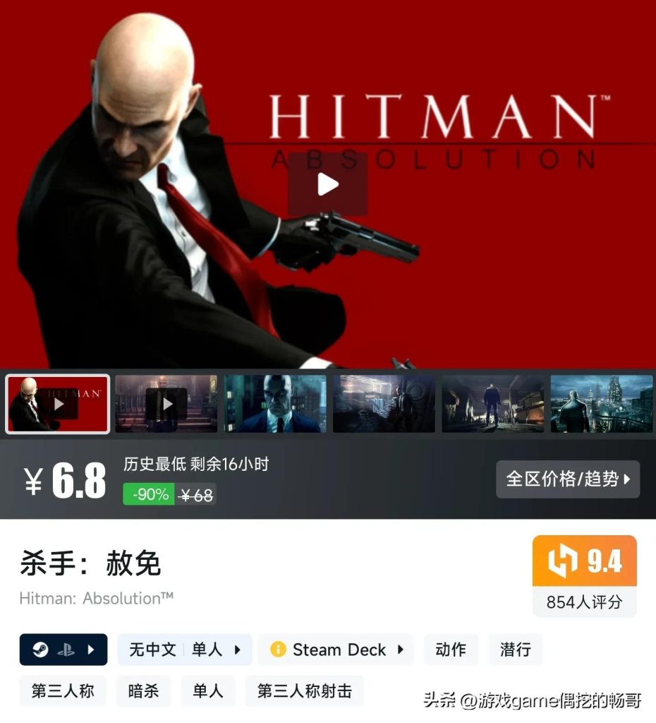 Steam秋促一折游戲精選,暢哥帶你撿漏史低!