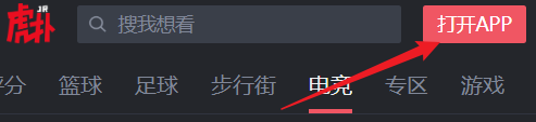 虎撲評分官網(wǎng)入口及功能使用指南-景澄手游網(wǎng)