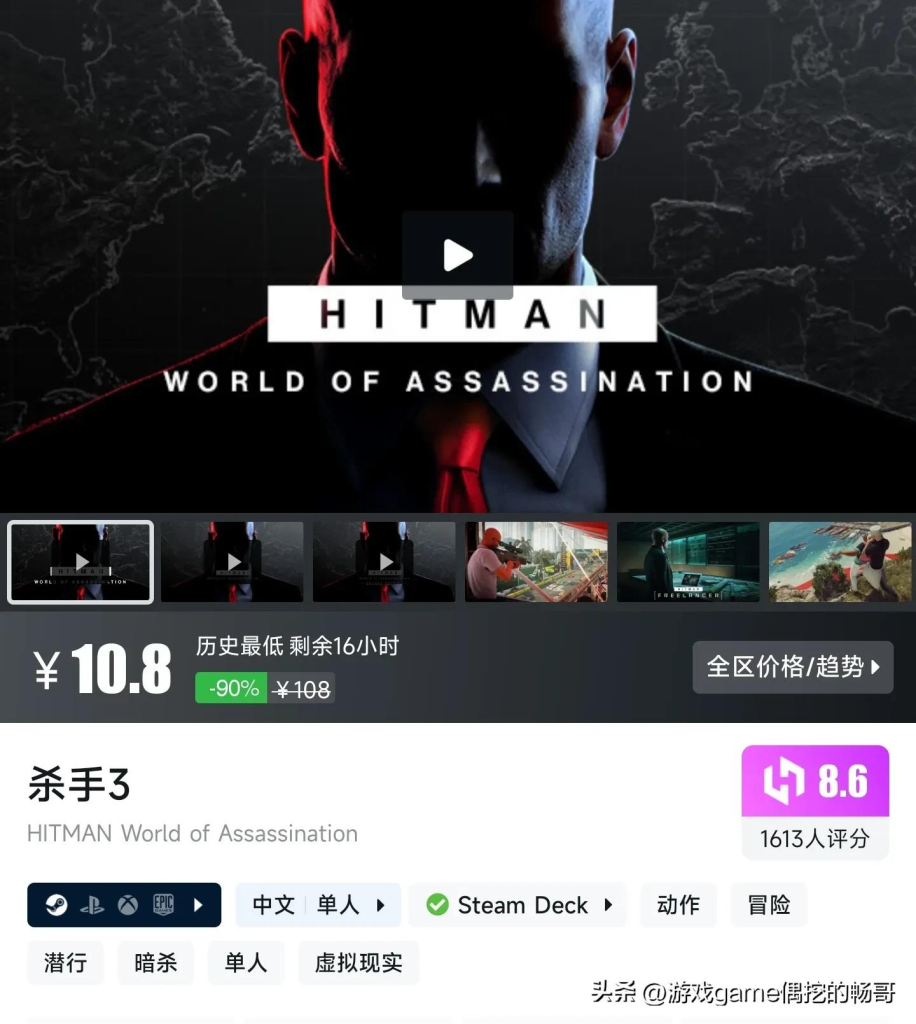 Steam秋促一折游戲精選,暢哥帶你撿漏史低!