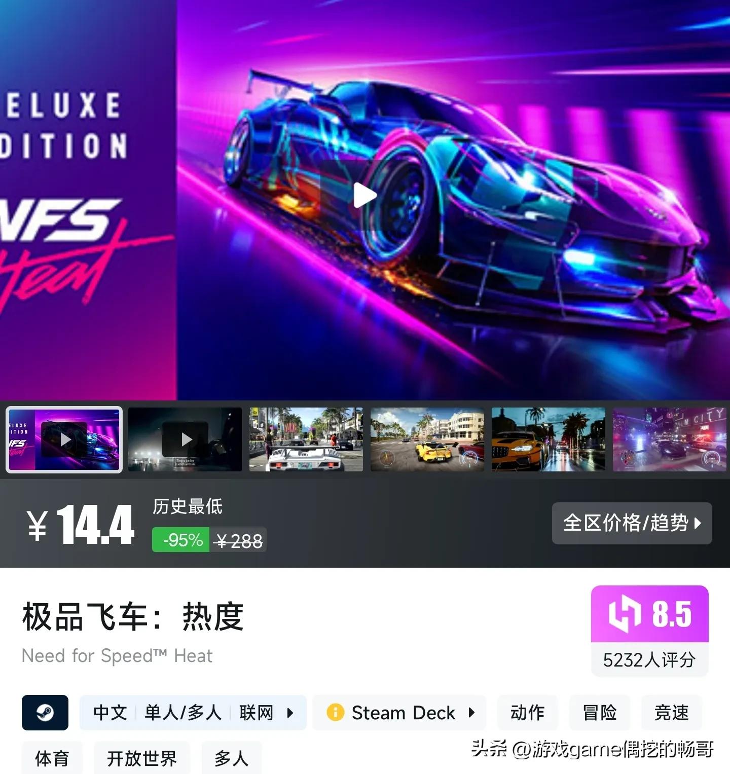 Steam冬促15款0.5折精品游戲，暢哥帶你搶先看！