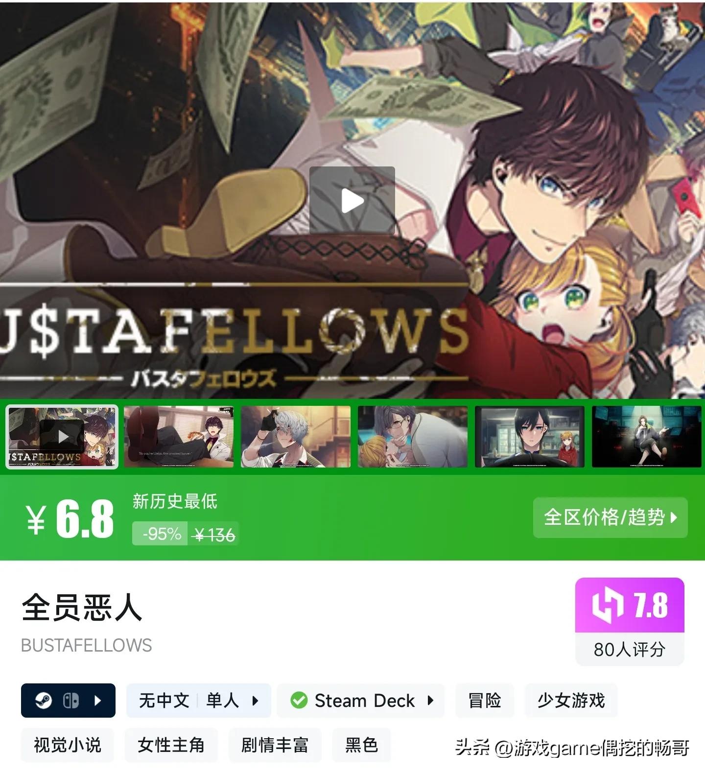 Steam冬促15款0.5折精品游戲，暢哥帶你搶先看！