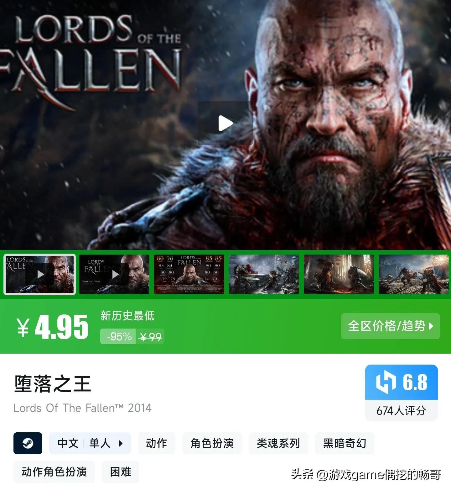 Steam冬促15款0.5折精品游戲，暢哥帶你搶先看！