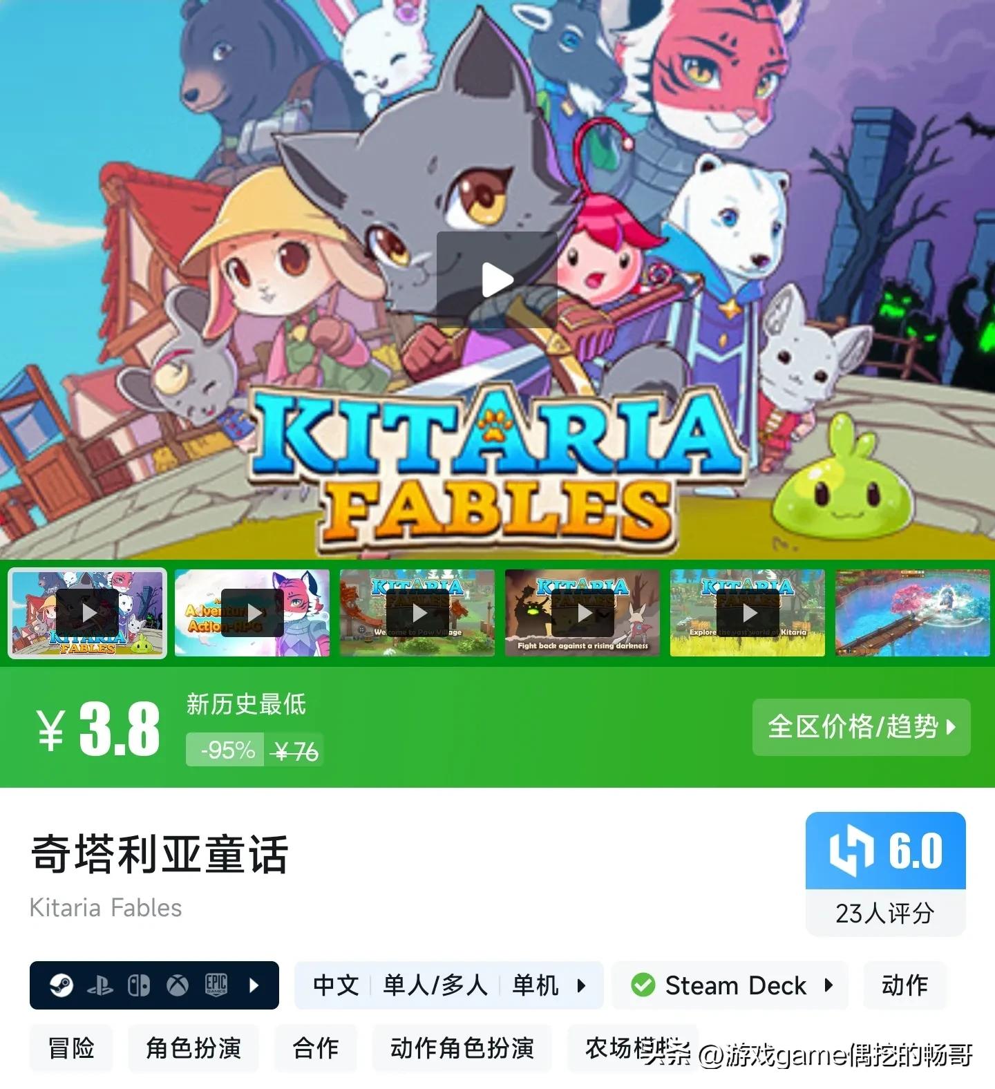 Steam冬促15款0.5折精品游戲，暢哥帶你搶先看！