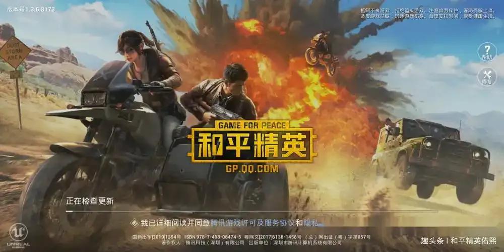 九款熱門手游推薦,涵蓋MOBA、冒險、策略、換裝等多種類型