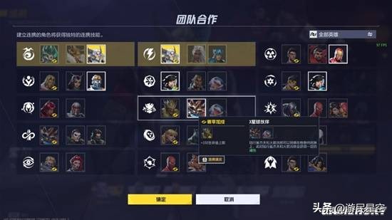 《漫威爭鋒》成國產新游爆款,獲國內外玩家好評