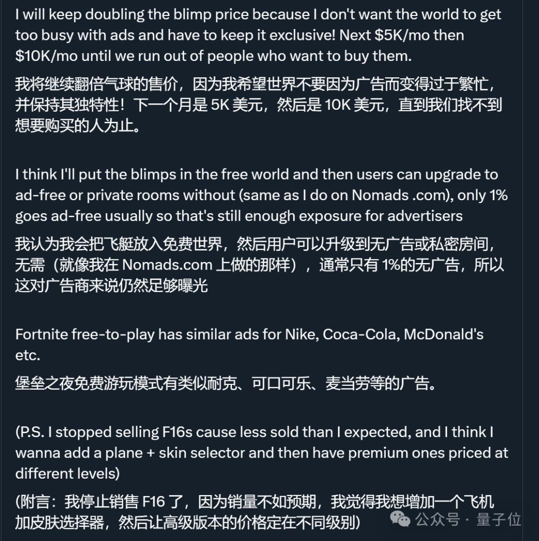 僅用3小時AI開發游戲,能賺錢嗎?月入上萬美金!