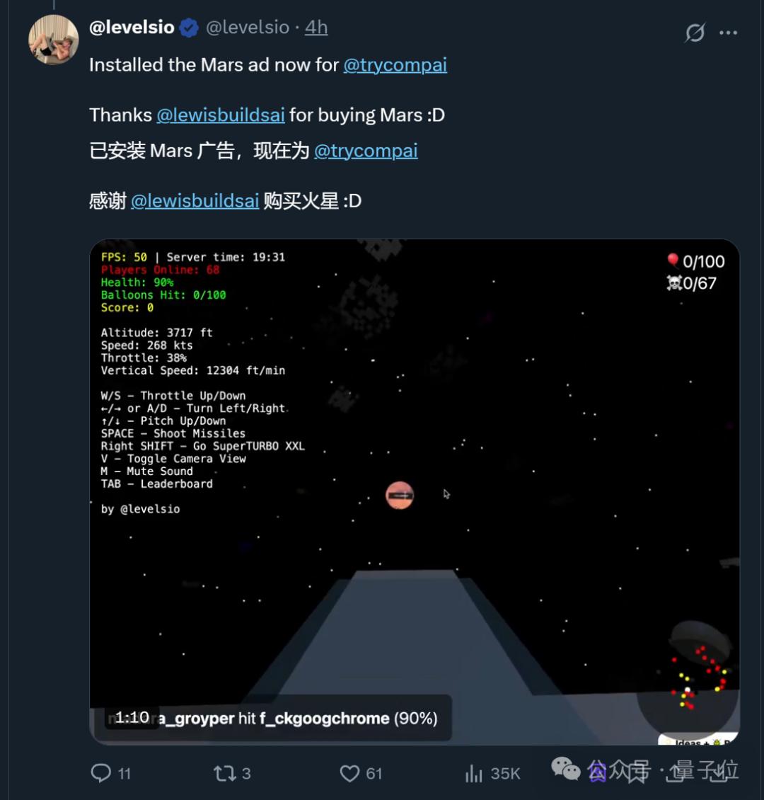 僅用3小時AI開發游戲,能賺錢嗎?月入上萬美金!