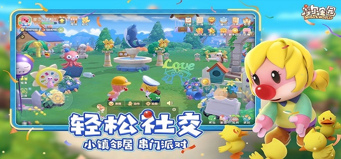 摩爾莊園賬號轉(zhuǎn)移全攻略:2025規(guī)則解析與數(shù)據(jù)保護指南