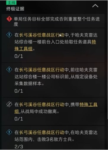 三角洲行動醫療任務全解析:攻略技巧助你通關