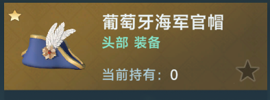 大航海時(shí)代：傳說(shuō) 國(guó)家信任度提升指南-景澄手游網(wǎng)