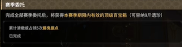 維護治安
