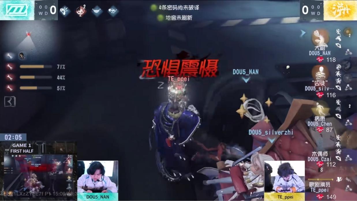 愈戰愈勇!DOU5黑馬突圍進軍季后賽!——《第五人格》2024秋季賽第九周賽報發布