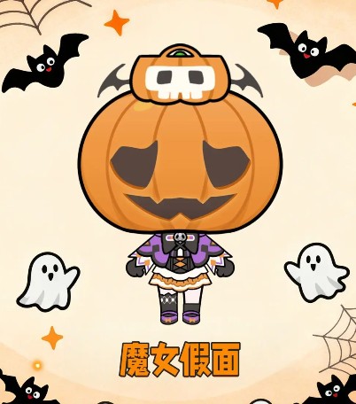 碧優(yōu)蒂小鎮(zhèn)萬(wàn)圣節(jié)居民：4位角色10分鐘看透-景澄手游網(wǎng)