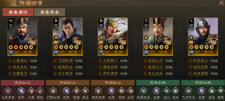 三國志戰(zhàn)棋版程昱后起之秀