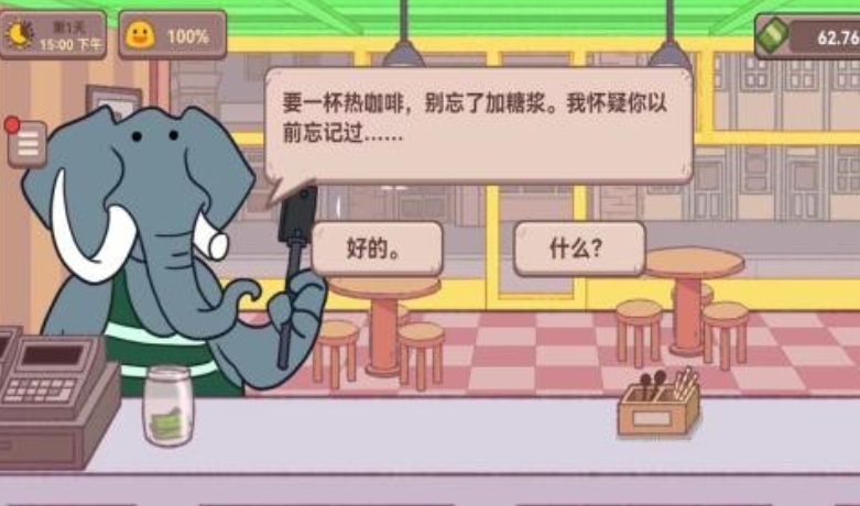 可口的咖啡如何吸引更多顧客?實用攻略