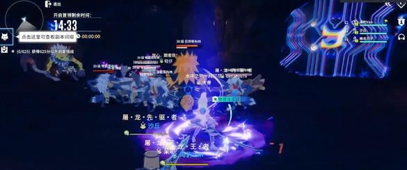 《星痕共鳴》哥布林巢穴副本深度攻略：機制解析與通關技巧全解-景澄手游網