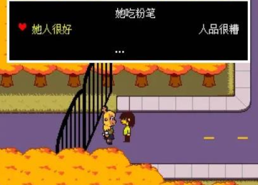 《三角符文》第一章彩蛋全解析-景澄手游網(wǎng)