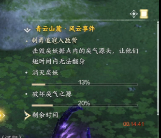 剩勇追寇入敵營
