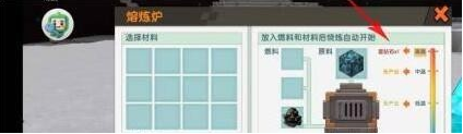 藍鉆提煉