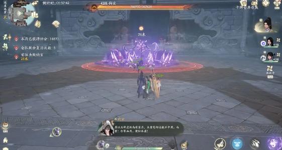 仙劍世界連星迷窟怎么玩？玩法介紹