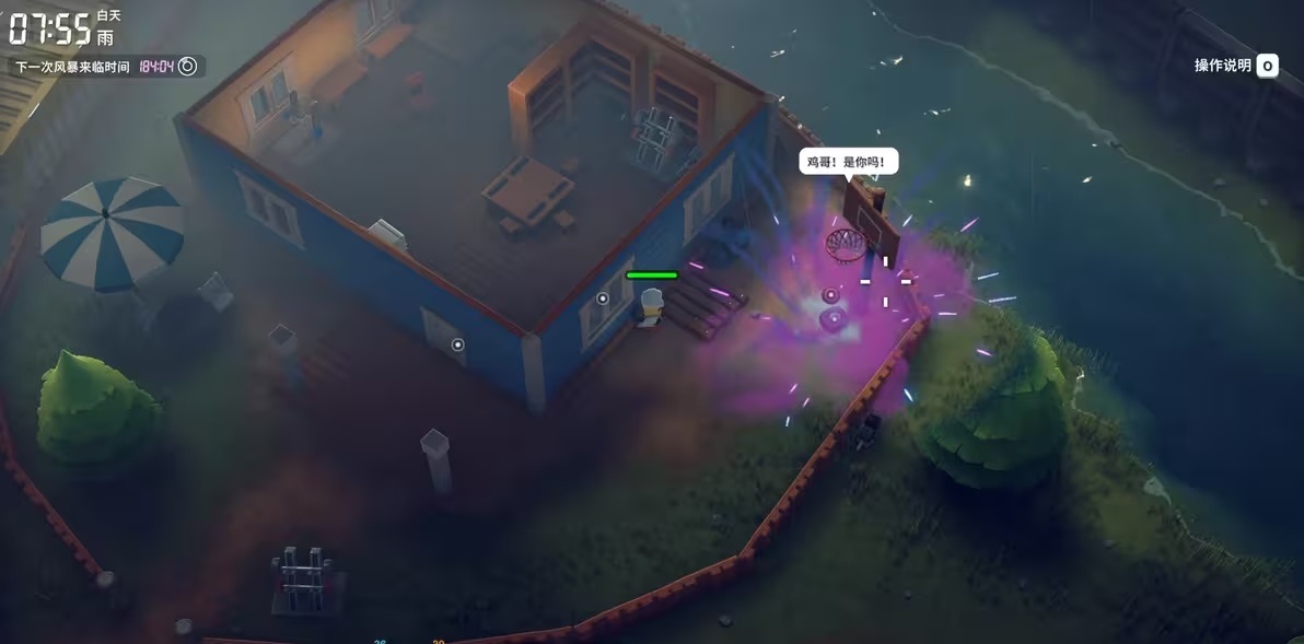 視角切換示意圖