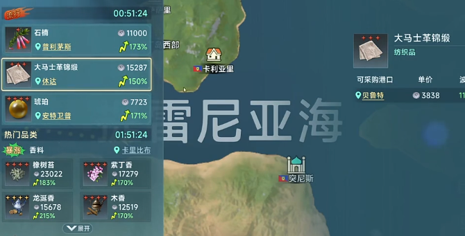 大航海時代起源：3條黃金跑商路線實測-景澄手游網