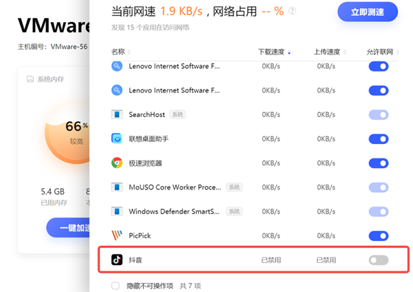 抖音網(wǎng)頁版網(wǎng)絡錯誤解決指南：DNS設置/代理排查/客戶端修復-景澄手游網(wǎng)