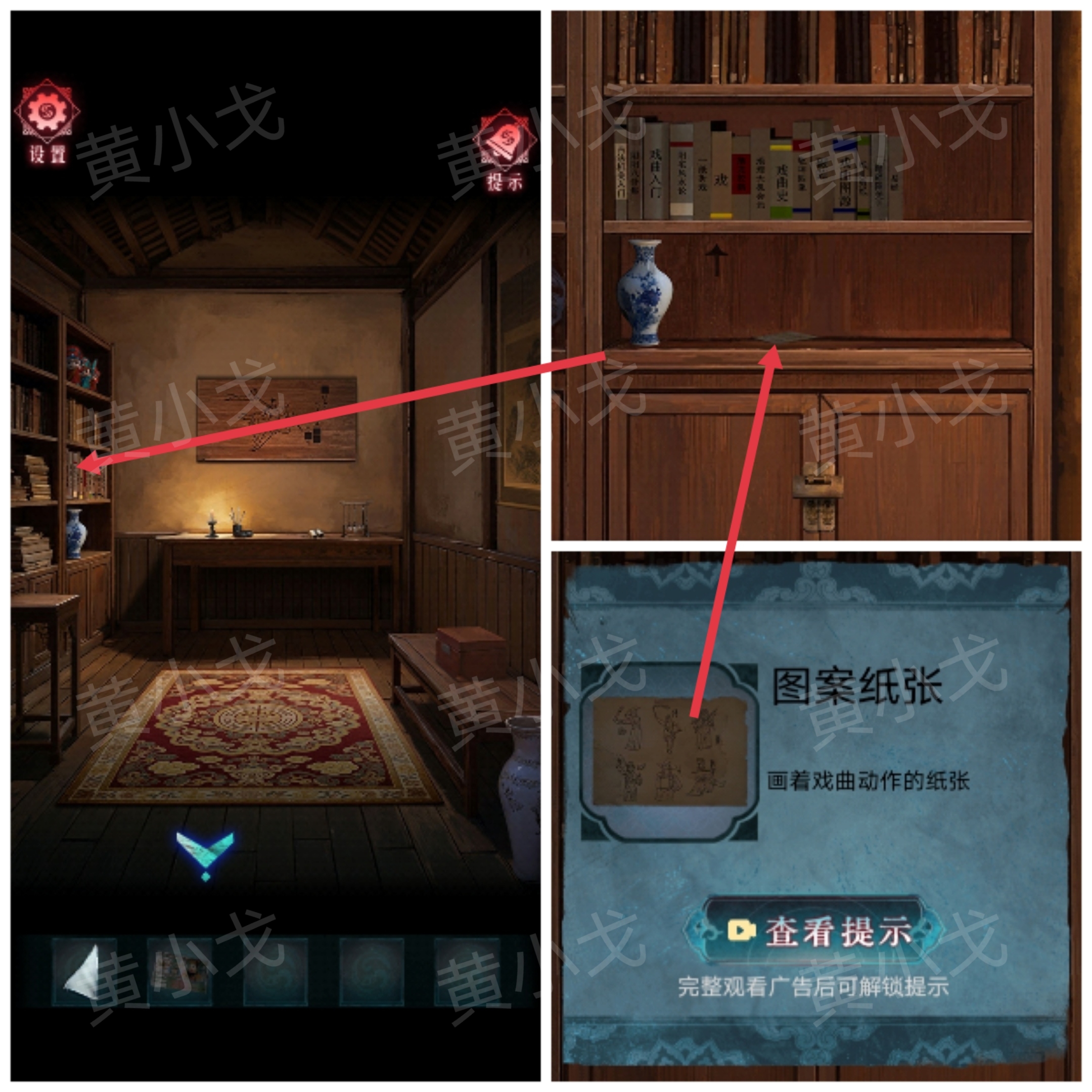 書架初始狀態(tài)