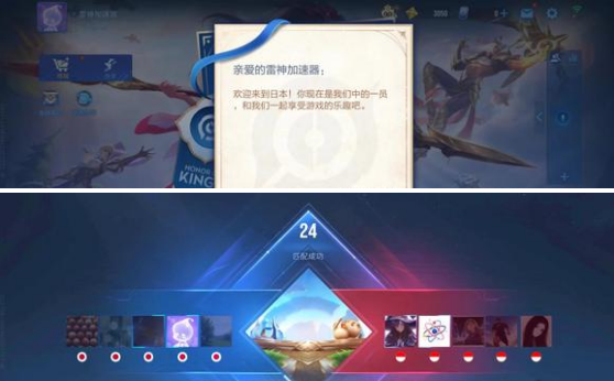 確認(rèn)截圖
