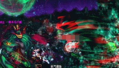 《地下城與勇士：起源》黑洋烏爾佩機(jī)制詳解-景澄手游網(wǎng)